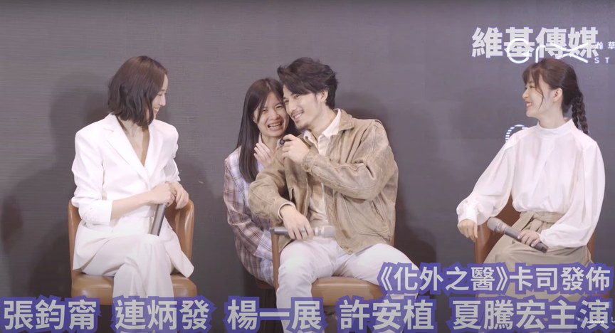 中越雙語口譯