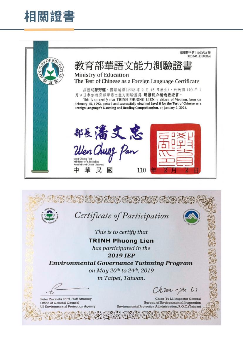 Certificate 1